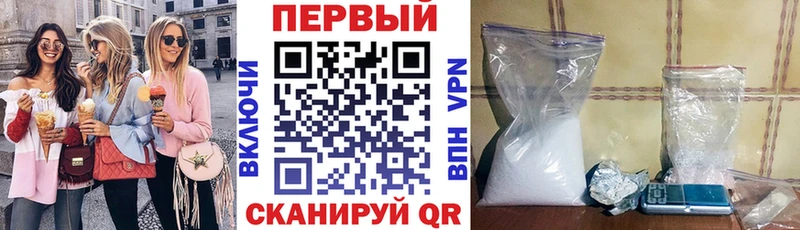 Амфетамин VHQ  где купить наркоту  Красноармейск 