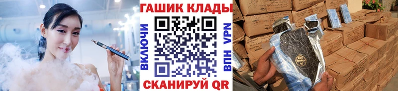 MEGA ССЫЛКА  наркошоп  Красноармейск  Гашиш ice o lator 