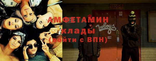 кокаин Беломорск
