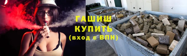 кокс Белокуриха