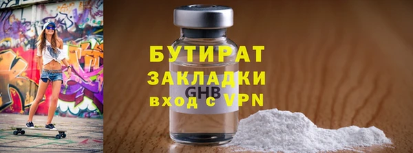 кокс Белокуриха
