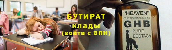 кокаин Беломорск