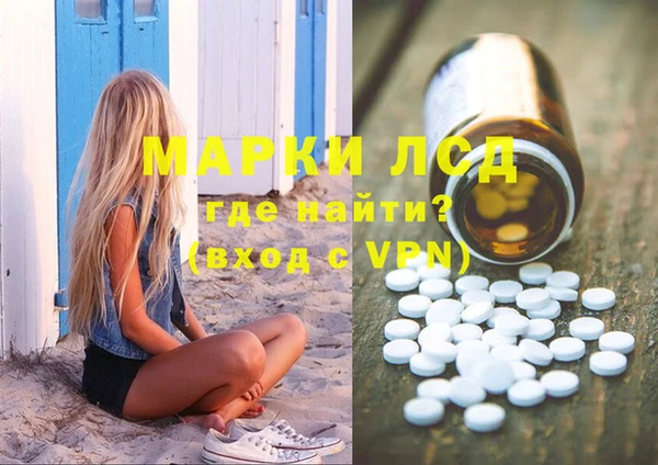 героин Белоозёрский