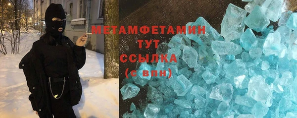 кокаин Беломорск