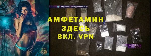кокаин Беломорск