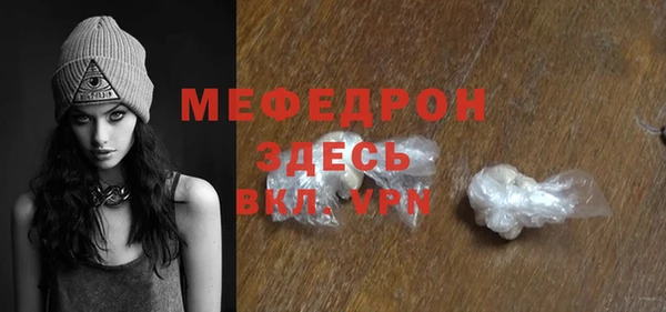 кокаин Беломорск