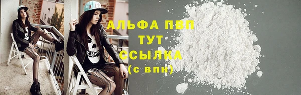 кокаин Беломорск