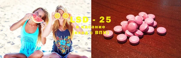 молекула духа Баксан