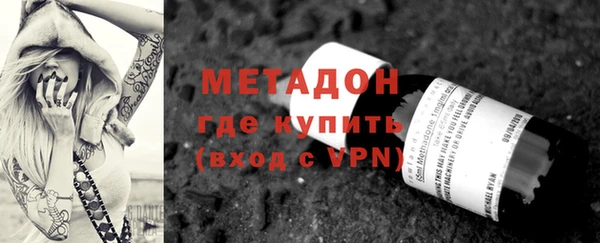 кокаин Беломорск