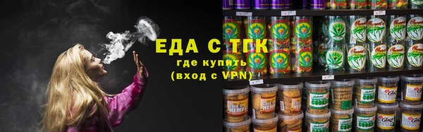 синтетический гашиш Балахна