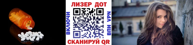 где купить   Красноармейск  ОМГ ОМГ сайт  LSD-25 экстази ecstasy 