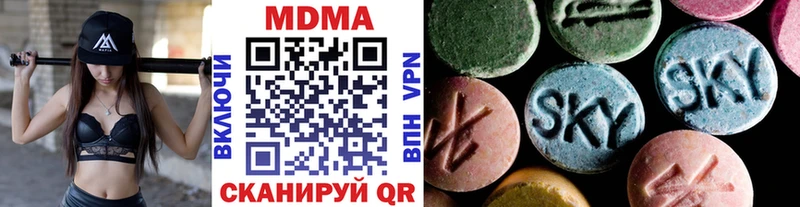 hydra как зайти Красноармейск MDMA VHQ