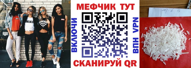 Меф 4 MMC  blacksprut ТОР  Красноармейск 