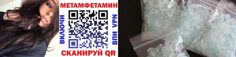хочу наркоту  Красноармейск  это какой сайт  МЕТАМФЕТАМИН мет 