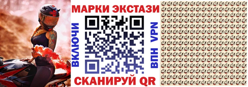 Марки N-bome 1500мкг  как найти закладки  Красноармейск 