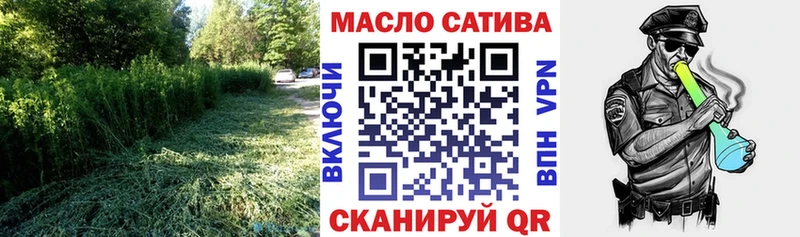 ТГК вейп с тгк  Красноармейск 